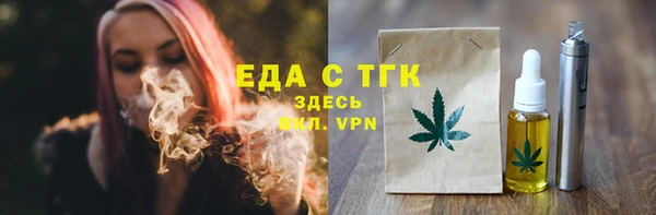 экстази Богданович