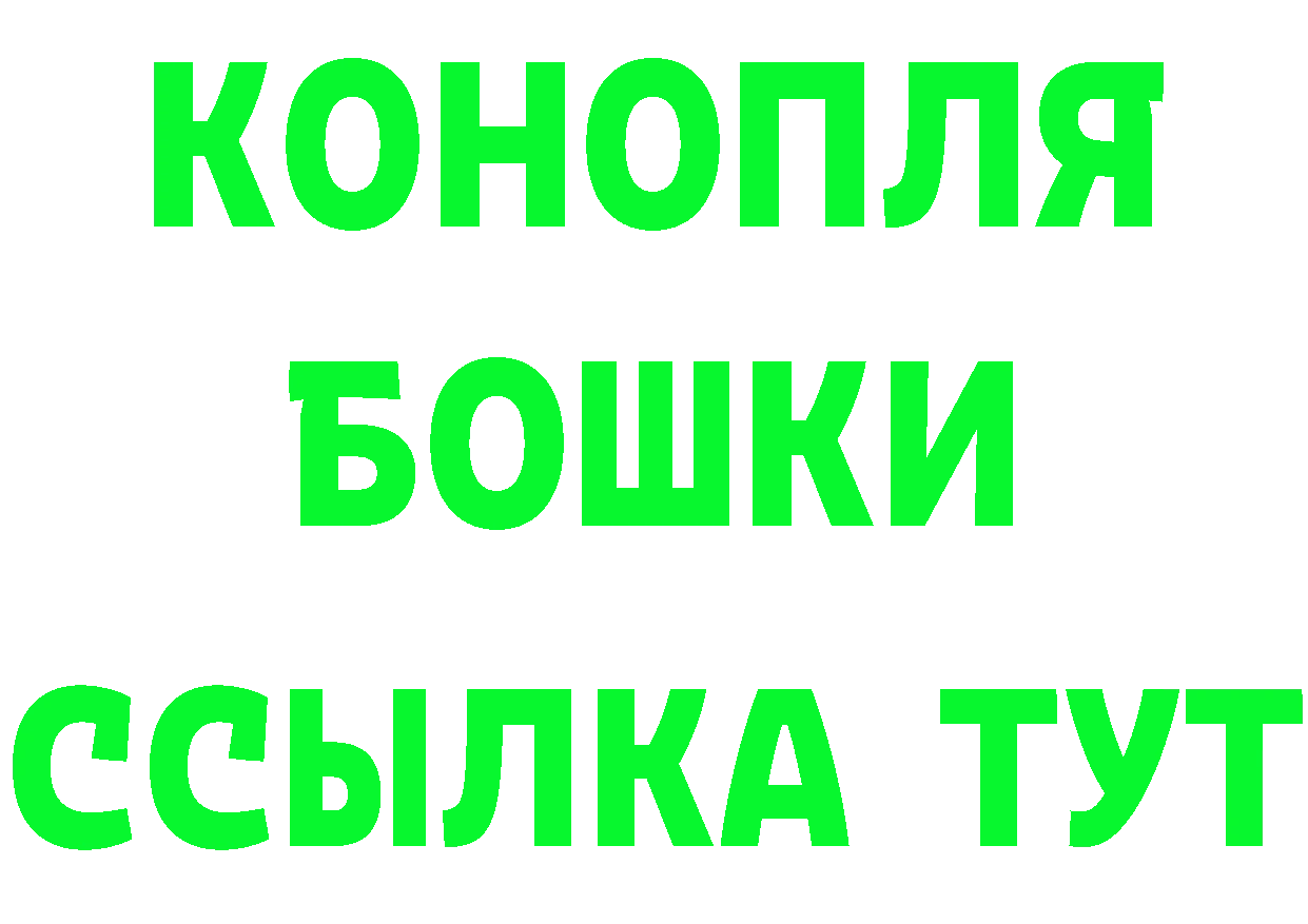 Кетамин VHQ tor это MEGA Сибай